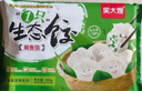 吴大嫂 东北水饺 鲅鱼馅 800g 40只 海鲜饺子 速冻蒸饺煎饺锅贴速食 实拍图