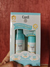 珂润（Curel）宝贝润护旅行套装(洗沐泡泡50ml+柔肤乳30ml+保湿霜12g)户外出游 实拍图