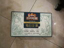 三只松鼠每日坚果750g 坚果礼盒零食礼包核桃腰果葡萄干 团购送礼 实拍图