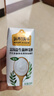 认养一头牛常温原味酸奶200g*12盒 儿童风味酸奶/生牛乳含量90% 团购送礼 实拍图