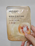 美肤宝嘭润轻盈精华面膜1片六胜肽精华补水水润护肤面膜贴男女 实拍图