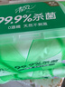 清风御本草杀菌湿巾80片*8包 带盖抽取式 杀菌率99.9% 实拍图