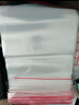登比食品自封袋9号20*28PE透明收纳封口袋大号包装密封袋塑封袋分装袋 实拍图