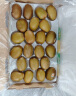 佳沛（zespri）新西兰 金果12粒猕猴桃礼盒特大果单果约122-146g 端午节水果礼盒 实拍图