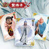 卡游哪吒之魔童闹海电影收藏卡灵焰包官方正版周边卡片卡牌儿童礼物 实拍图
