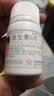 [东北制药]维生素C片 0.1g*100片 1瓶装 美白淡斑黑色素去黑提亮去黄改善暗沉肤色预防坏血病增强抵抗力免疫力补充维生素100 国药准字 OTC 实拍图