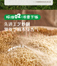 英氏有机核桃调和油芝麻香型110ml辅食油6个月以上送婴幼儿分阶手册 实拍图