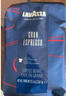拉瓦萨意大利进口GRAN ESPRESSO咖啡豆1kg*3包组合装 意式美式黑咖啡 实拍图