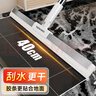 佳帮手40cm刮水器魔术扫把卫生间地板扫水地刮浴室硅胶扫把刮水拖把 实拍图
