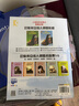 巴斯蒂安成人钢琴教程第二册 扫码赠送配套音频 课程乐理技巧视奏全覆盖入门教材京东618活动 实拍图
