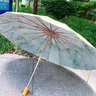 范爷家16骨国风雨伞防晒遮阳伞彩胶三折太阳伞晴雨两用防紫外线加大雨伞 实拍图