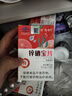 新稀宝辛富力 锌硒片 锌硒宝片 精氨酸 男性 增强免疫精质量精辛宝*5瓶 实拍图