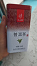 忆江南组合茶叶雨前龙井碧螺春普洱茶275g三罐装口粮茶送礼 实拍图