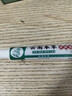 云南本草克疣膏 可搭皮肤外用小肉粒扁平优丝状尤猴豆脖子尖锐湿疣正泰林正真品产品使用官方大药店直售 1支 实拍图