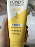 旁氏（POND'S）米粹润泽保湿洁面乳150g 氨基酸洗面奶男女去角质妇女节 实拍图