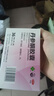 丹参酮胶囊0.25g*36粒雾灵山抗菌消炎内服中成药希力治疗青春痘粉刺祛痘发炎痤疮 实拍图