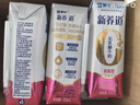 蒙牛新养道零乳糖脱脂牛奶250ml×12盒 0乳糖好吸收 0脂肪 实拍图