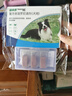 福来恩（FRONTLINE）中型犬驱虫套装去蚤蜱 原研药中型犬滴剂1.34ml*3支+犬心保M号3粒 实拍图