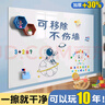 齐富60*90cm白板墙贴磁性家用可移除不伤墙自粘涂鸦墙面磁吸画板儿童小黑板贴墙画画教学可擦软白板 实拍图
