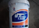 长城柴机油尊龙T300 CF-4 20w-50柴油发动机润滑油16kg/18L 晒单实拍图