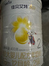佳贝艾特（Kabrita）全球羊奶粉销量第1 悦白配方羊奶粉 2段月婴儿适用400克荷兰进口 实拍图