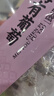 三只松鼠陈皮梅有葡萄100g蜜饯果干果脯梅子酸甜儿童休闲零食小吃 实拍图