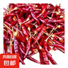 厨房调料干辣椒特辣香辛辣椒 干辣椒500g 实拍图