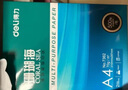 得力（deli）珊瑚海A4打印纸 70g500张*5包一箱 双面打印复印纸 整箱2500张7361【纸类金榜榜首】 实拍图
