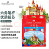 辉柏嘉（Faber-castell）【超级爆款】彩铅彩色铅笔油性绘画套装美术课学生画画工具 48色城堡系列 赠笔刨 速写 马克笔绘画 实拍图