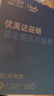 优美达华大基因益畅益生菌咀嚼片肠胃道脾成人儿童营养活性调理虚弱 实拍图