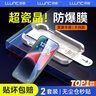 朗客【2片】适用iPhone14 /13钢化膜苹果14/13/13Pro手机膜高清无尘仓秒贴膜全屏覆盖除尘防摔保护贴膜 实拍图