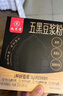 九芝堂五黑豆豆浆粉黑豆黑芝麻黑果枸杞营养早餐代餐搭养发食品320g*2盒 实拍图