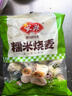安井 糯米大烧卖 1kg 2斤装约20个烧麦 家庭装面点 速冻早餐半成品 实拍图