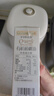 爷爷的农场有机核桃油食用油110ml 热炒凉拌辅食油 赠婴儿宝宝食谱 实拍图