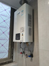 林内（Rinnai）【小蛮腰】13升燃气热水器天然气【国家补贴15%】智慧恒温升级CPU低水压启动13GD31（JSQ26-GD31） 实拍图
