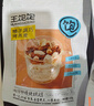王饱饱 水果燕麦片坚果酸奶代餐速食早餐 榛子黑巧烤燕麦100g 实拍图