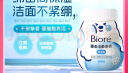 碧柔（Biore）氨基酸洁面泡泡(保湿款)替换装160ml 洗面奶深层清洁面部护肤自营 实拍图