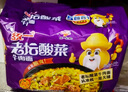 统一 老坛酸菜牛肉面 121g*5袋 真正老坛酸菜（新老包装随机发货） 实拍图