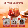 固本堂 黑糖姜枣茶260g 红糖姜茶大姨妈桂圆枸杞红枣爱心红糖水养生茶女 实拍图