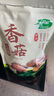 十月稻田 香菇 200g 干香菇 厚蘑菇冬菇 山珍菌菇干货 煲汤火锅炒菜食材 实拍图