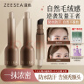 ZEESEA滋色发际线液发际线泥蓬蓬粉散粉持久不脱妆 01-深黑色 520礼物 实拍图