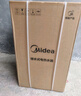 美的（Midea）阻垢免清洗电热水器60升家用3300W变频速热镁棒免更换一级能效国家补贴20%热水器F6033-JE7Pro(HE) 实拍图