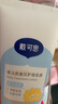 戴·可·思（Dexter）婴儿金盏花润肤乳100ml 宝宝滋润保湿乳液 新生儿身体乳 实拍图