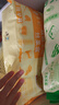 悦味纪 菜盒子组合1.56kg*2袋 共24个（韭菜鸡蛋+土豆丝组合） 实拍图