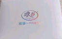浪莎内裤女高腰纯棉收腹抗菌底裤4条大码无痕收小肚子提臀女士内裤 实拍图