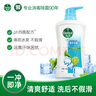 滴露（Dettol）沐浴露薄荷冰爽600g身体沐浴液乳 沐浴露男女士持久留香 实拍图