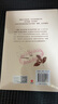 山茶的情书（日本疗愈系代表作家小川糸倾力书写《山茶文具店》续集。不要等某一天，现在就把心情传达给最重要的人） 京东超级618 中南传媒 实拍图