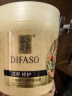 蒂花之秀（DIFASO）八植精华调养焗油膏（天然植物营养油修护发膜）免蒸倒膜头发护理 滋养修护焗油膏1L（送1瓶500ML） 实拍图