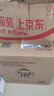 威露士清可新洗衣液松木香18.5斤（3L瓶+2.25L+2L袋x2）除菌除螨除霉味 实拍图