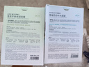 自然堂面膜 喜马拉雅植物补水保湿面膜 舒缓修护提亮收敛毛孔护肤品男女 【HOT推荐】植物面膜 30片 实拍图